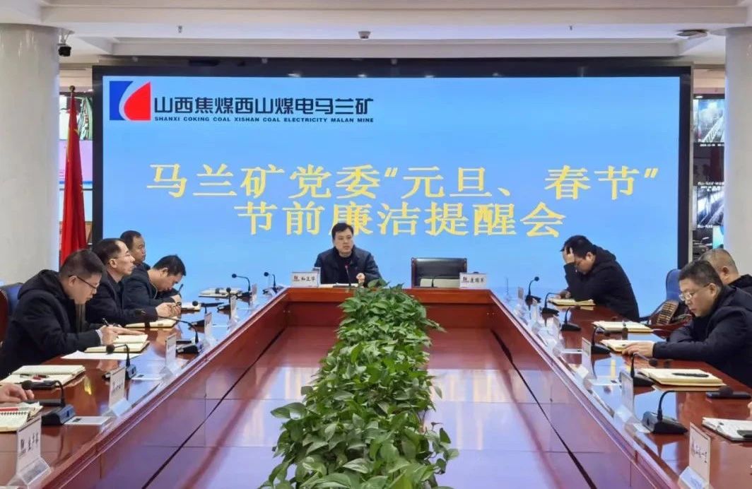 微信图片_20241231093233.jpg