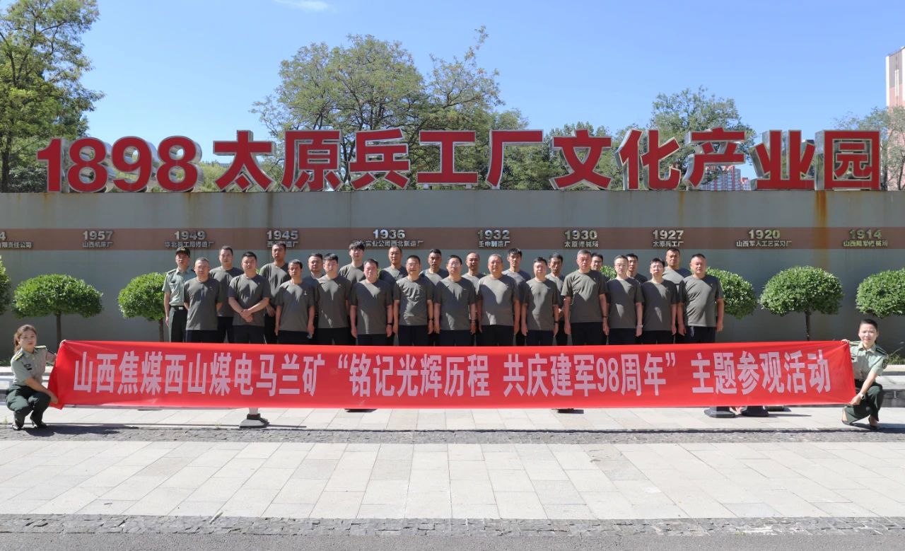 微信图片_20250730092156.jpg