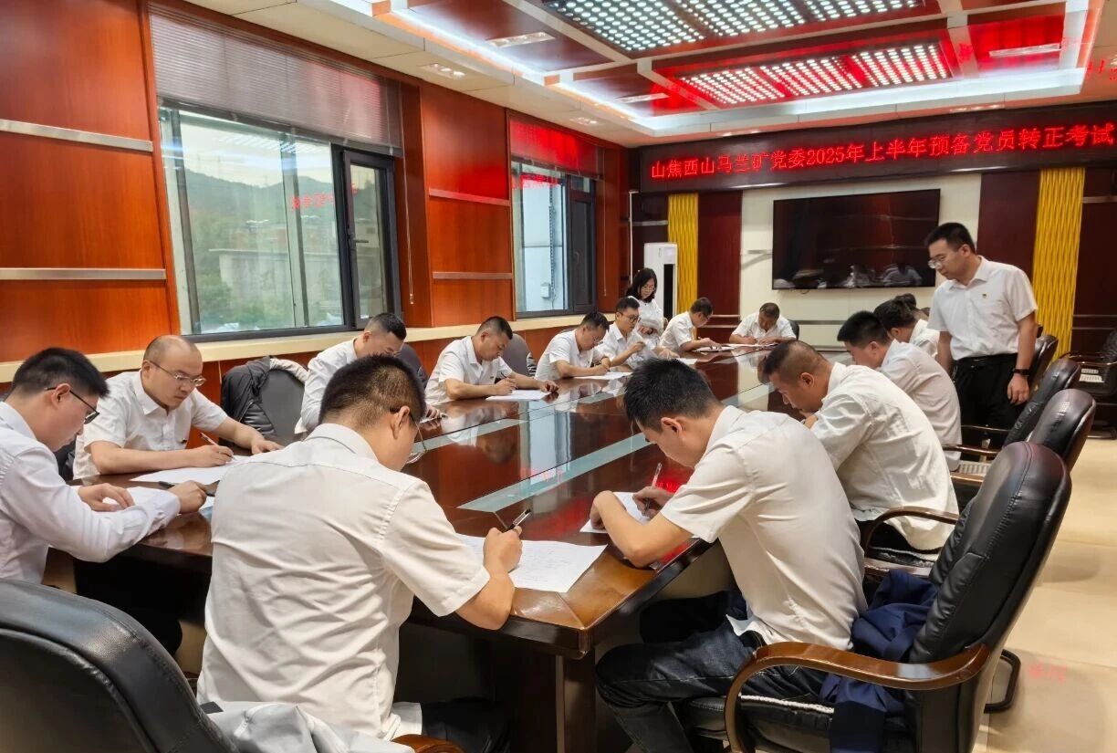 微信图片_20250917145843.jpg