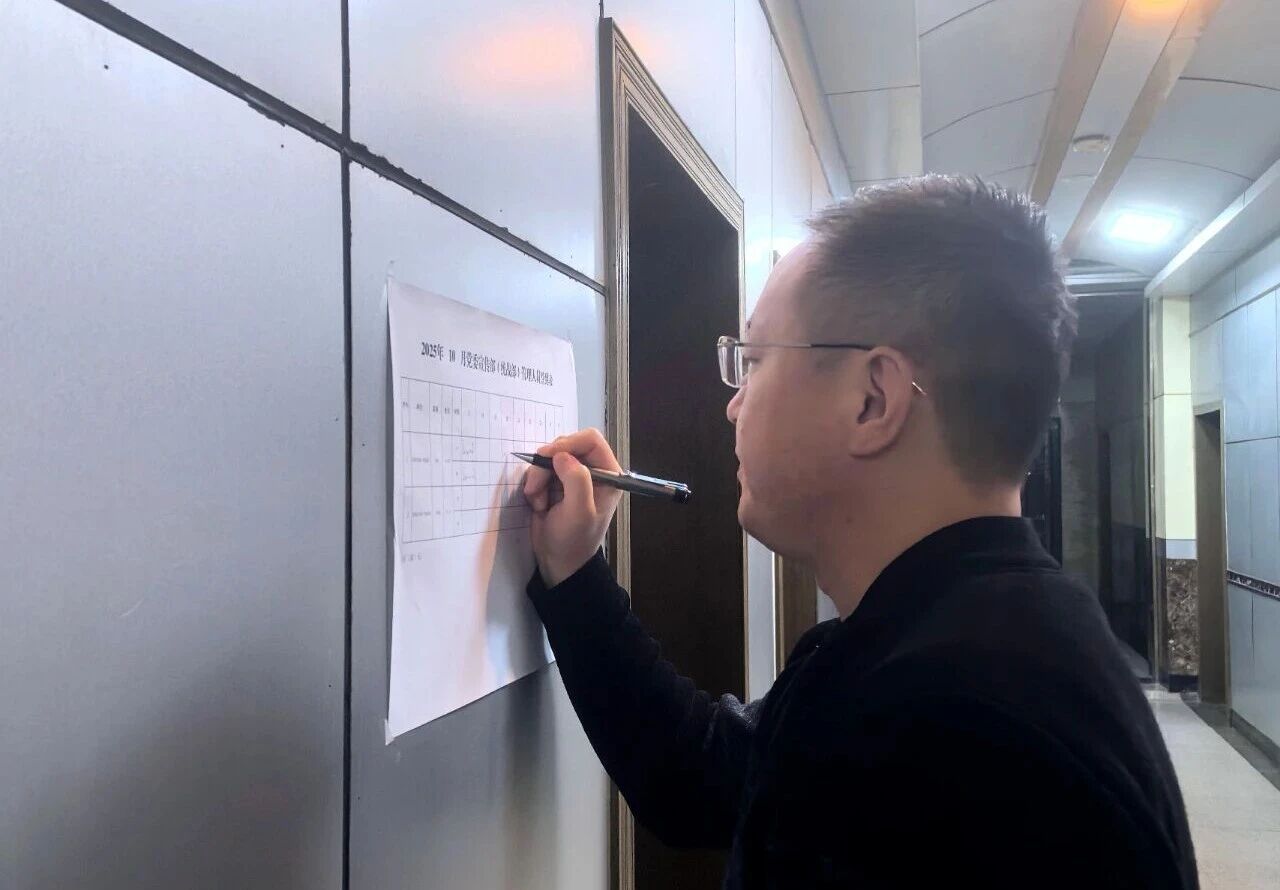 微信图片_2025-10-20_104743_889.jpg 微信图片_2025-10-20_104743_889.jpg