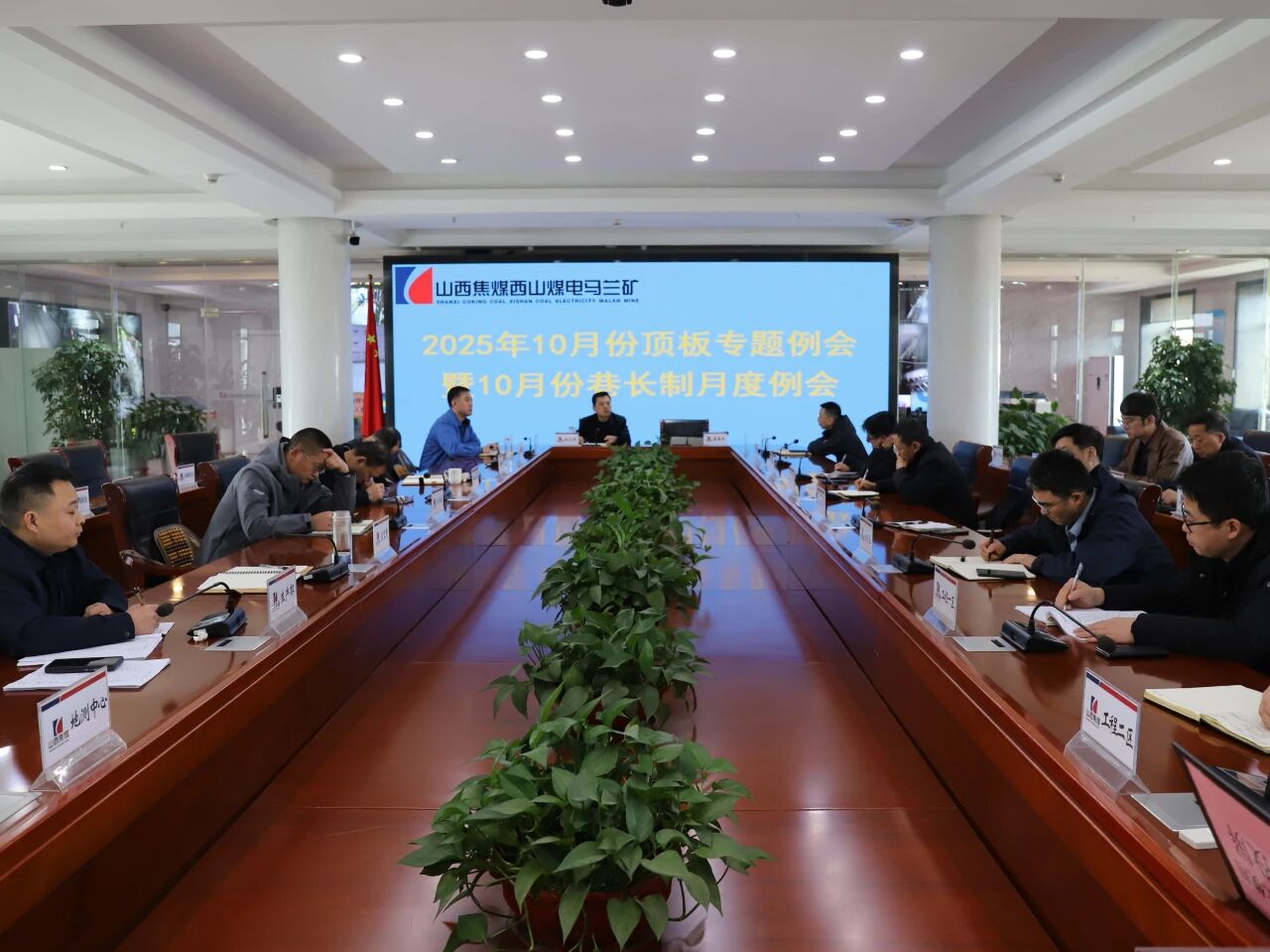 微信图片_2025-10-30_093520_135.jpg 微信图片_2025-10-30_093520_135.jpg